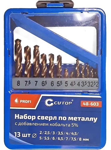Набор сверл по металлу с кобальтом 5% в металл коробке. 2-8мм, 13шт Cutop Profi (48-603)