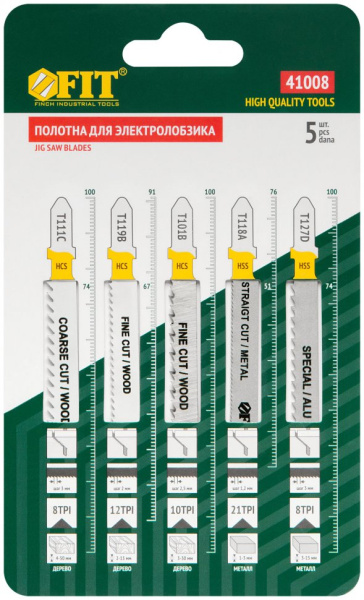 Набор полотен для электролобзика 5шт (T111C; T119B; T101B; T118A; T127D) (41008)